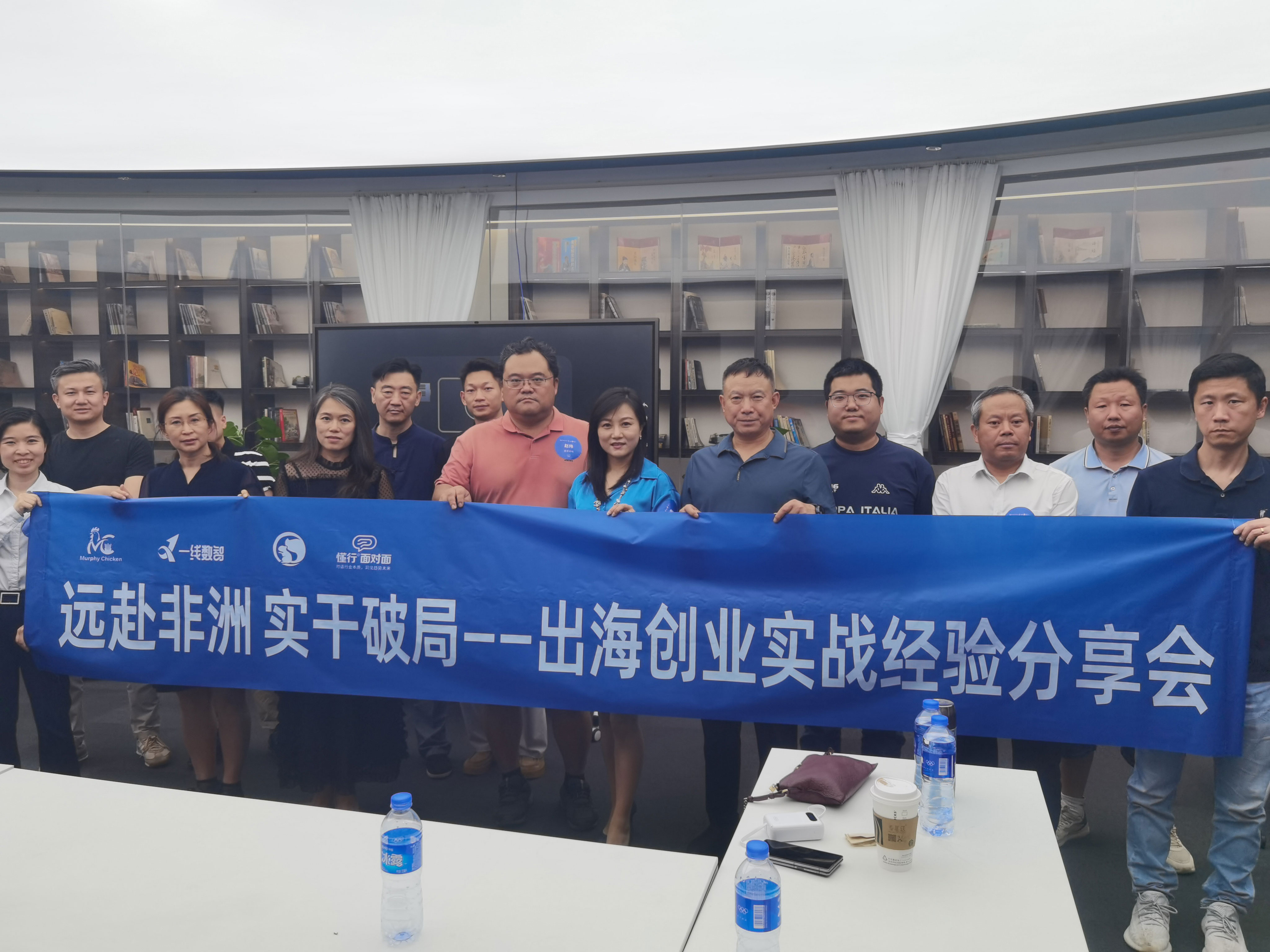 这次不说技术出海，更多听一听真实的实体企业出海需要注意的事项