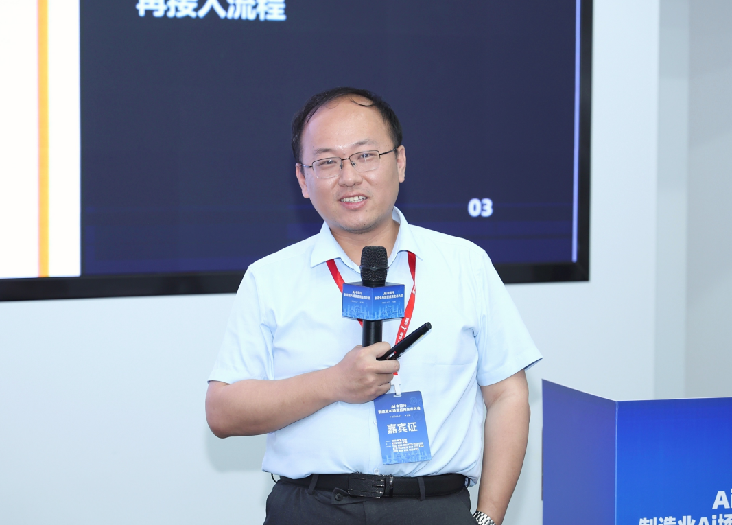 从战略共识到首批项目：制造业 AI 落地，先跑一个&ldquo;小而硬&rdquo;的闭环