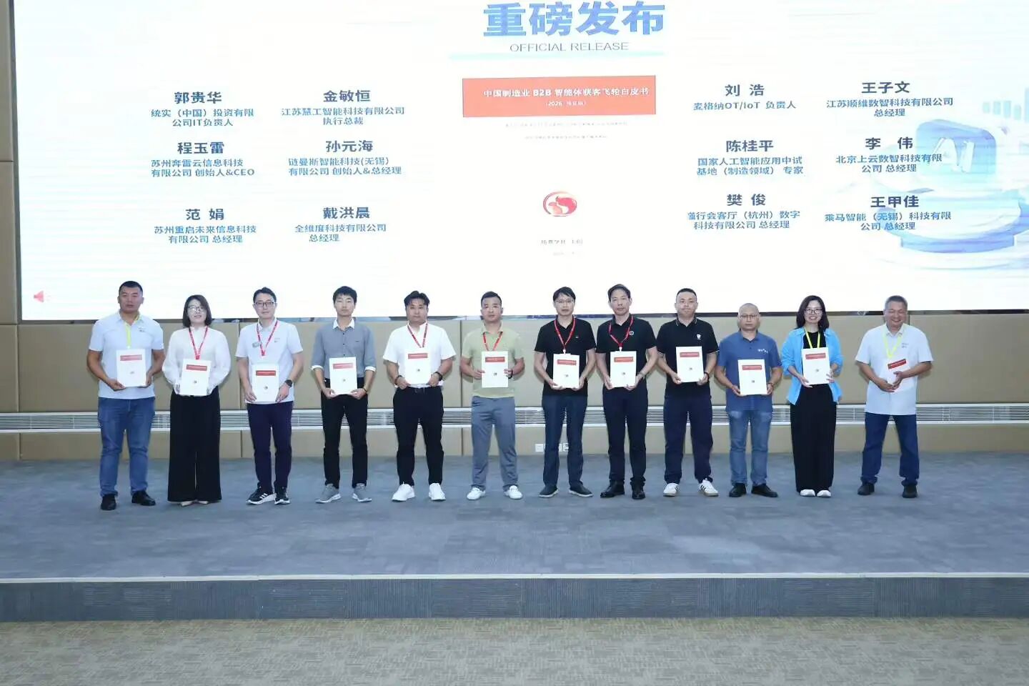 卡住制造业 AI 落地的，从来不是技术