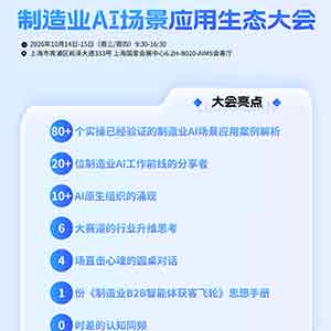 当中国制造的母机，遇见AI时代的心法