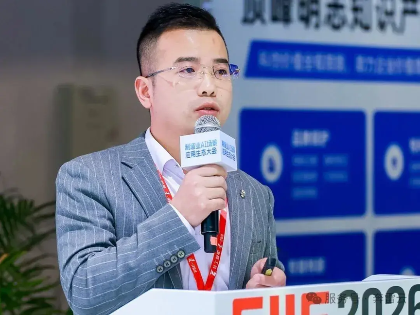 奔雷云作为支持单位亮相第 26 届工博会 &middot; 制造业 AI 场景应用生态大会